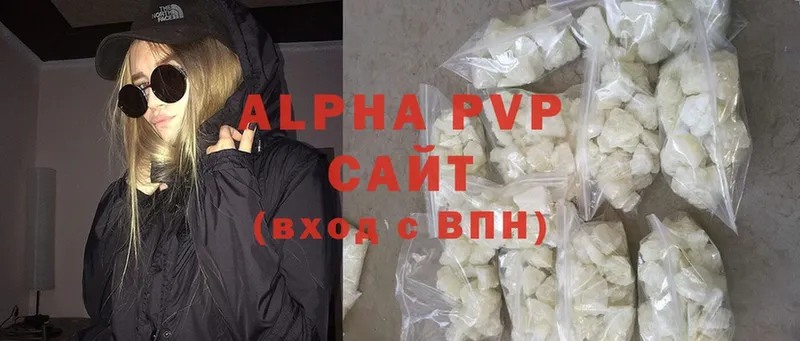 Alpha PVP СК  Кызыл 