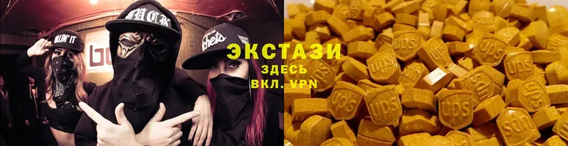 Ecstasy MDMA  shop формула  Кызыл  как найти  